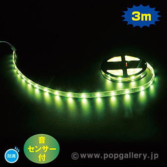 SMDネオテープライト（カラフル）: 季節装飾・造花｜販促物・販促通販