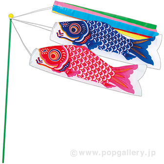 ミニ鯉のぼりセット: 季節装飾・造花｜販促物・販促通販の【POP
