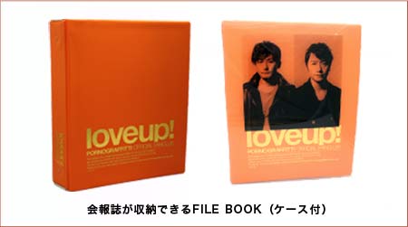 ポルノグラフィティ｜PornoGraffitti Official Site