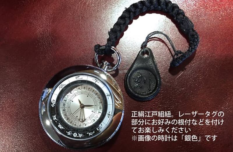 江戸之刻（エドノトキ） 令和版 懐中時計 10125 ゴールドカラー – 懐中