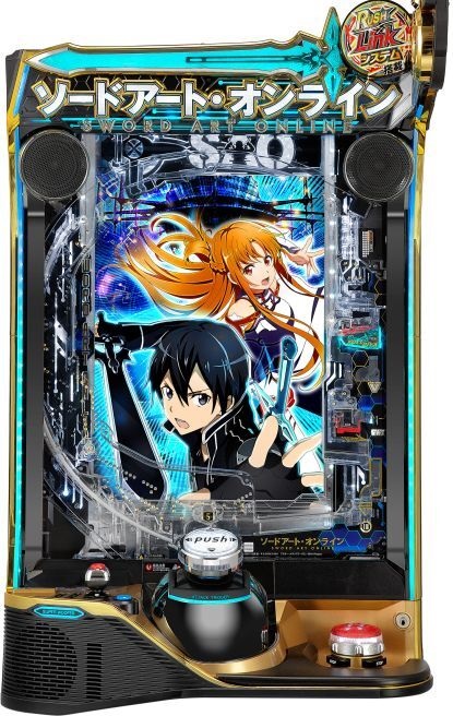 スマートぱちんこ ソードアート・オンライン (中古スマパチ) - 中古