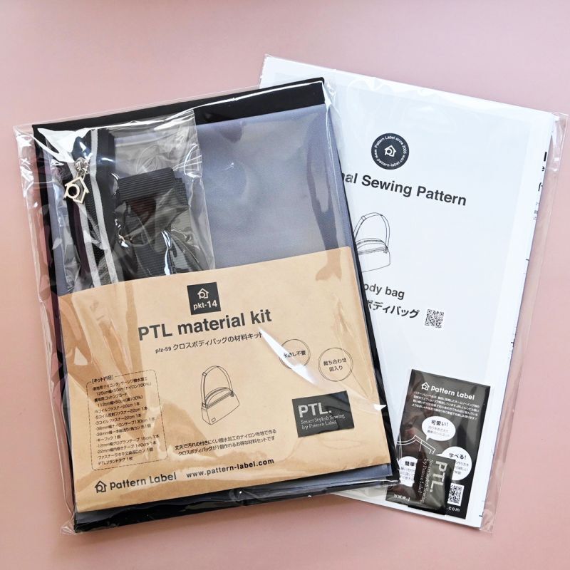 クロスボディバッグキット - パターンレーベル