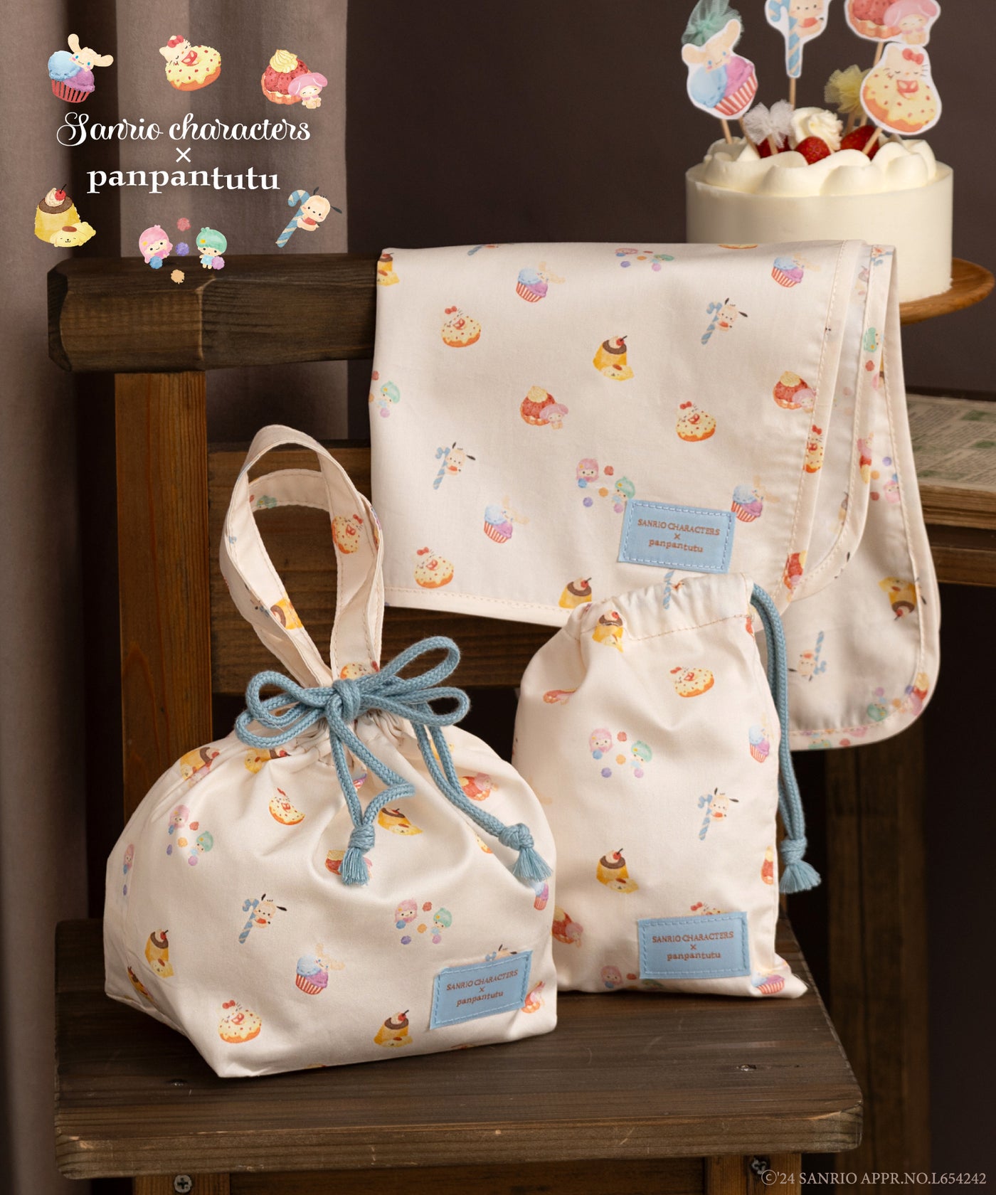 お弁当巾着】 コップ巾着 入園準備 シナモロール マイメロディ