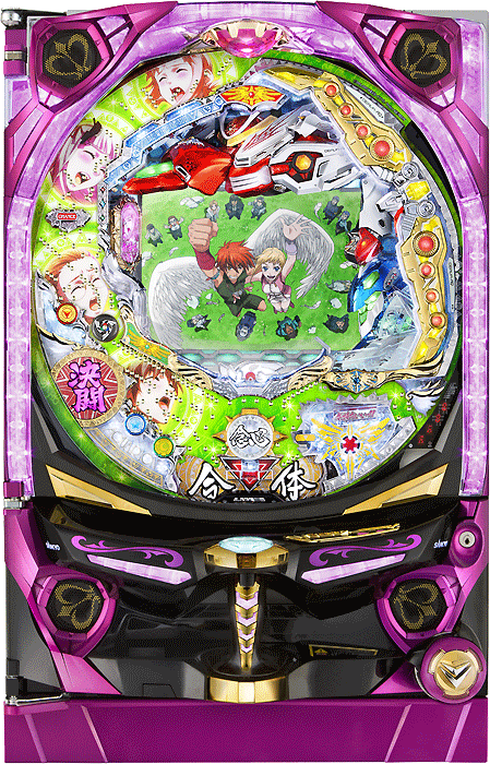 CRフィーバー創聖のアクエリオンIIIYS（SANKYO／SANKYO）｜パチンコ