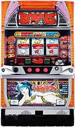 うる星やつら（銀座／銀座）｜パチスロ機種情報 | パチンコビレッジ