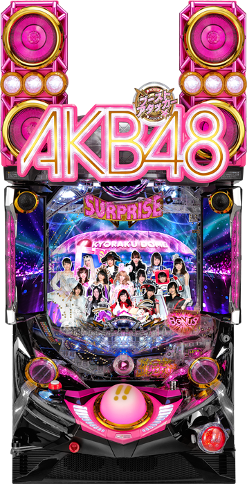 CRぱちんこAKB48-3 誇りの丘（オッケー．／京楽産業．）｜パチンコ機種