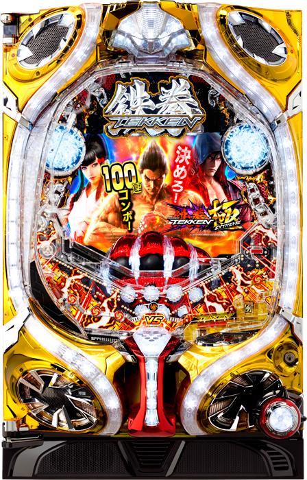 鉄拳 極（SANKYO／ビスティ）｜パチンコ機種情報 | パチンコビレッジ