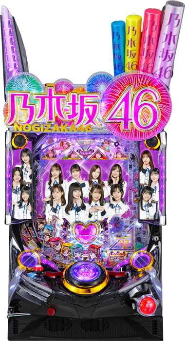 ぱちんこ乃木坂46（京楽産業．／京楽産業．）｜パチンコ機種情報