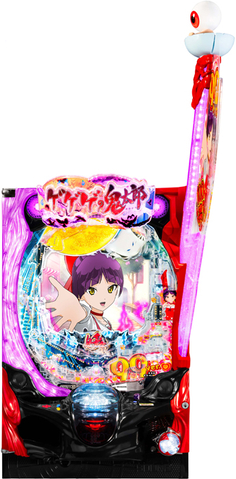 Pゲゲゲの鬼太郎 獅子奮迅99Ver.（オレンジ／藤商事）｜パチンコ機種