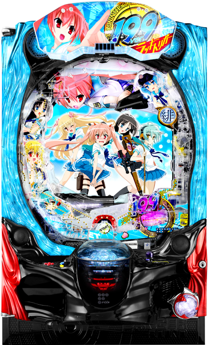 P緋弾のアリア～緋緋神降臨～199Ver.（藤商事／藤商事）｜パチンコ機種