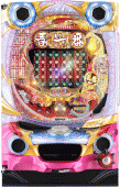 P春一番～花札昇舞～GLB（ソフィア／西陣）｜パチンコ機種情報