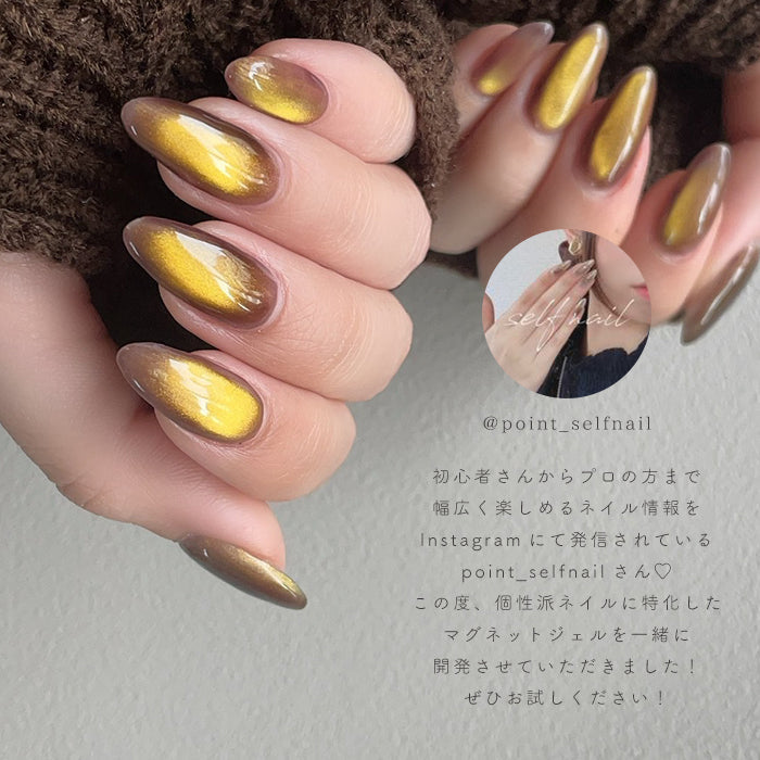 matey Eccentric Magnetgel エキセントリックマグネットジェル