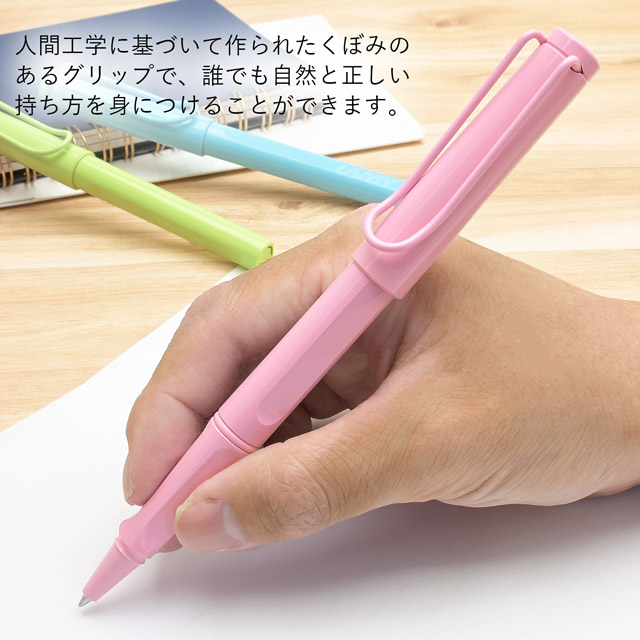LAMY ラミー サファリ 水性ボールペン | ペンハウス