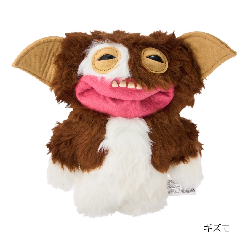 FUGGLER ファグラー ぬいぐるみ グレムリン(ストライプ): 通常| プラザ