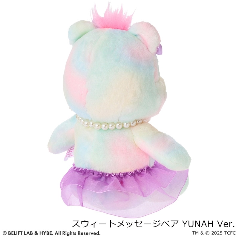Care Bears ケアベア × ILLIT ぬいぐるみ(スウィートメッセージベア