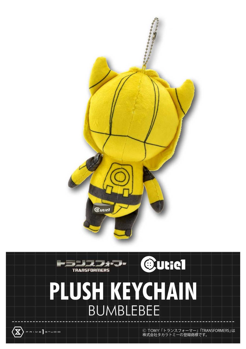 バンブル | グッズ | プライム1スタジオ