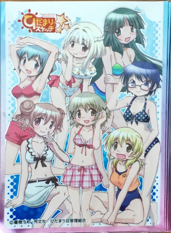 サプライ プレシャスメモリーズ ひだまりスケッチ スリーブ 20枚