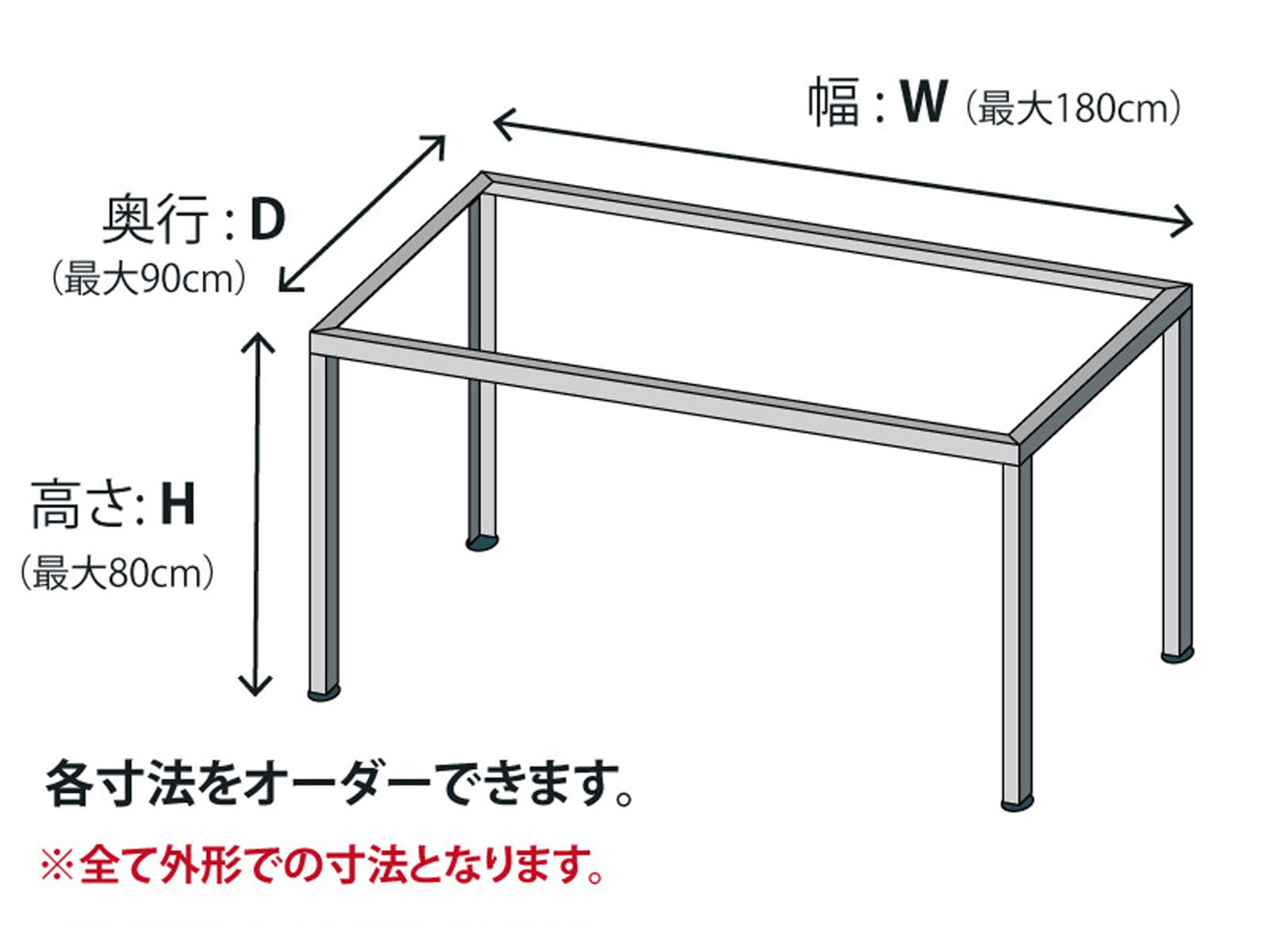 アングルフレーム脚 天板置き型 H510～800 | PS-TB005-03-G089