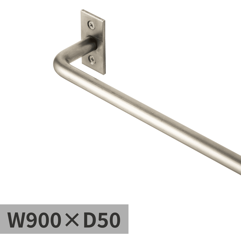 ハンガーバー φ9 ステンレス W900 | KB-AC008-28-G141 | タオル掛け