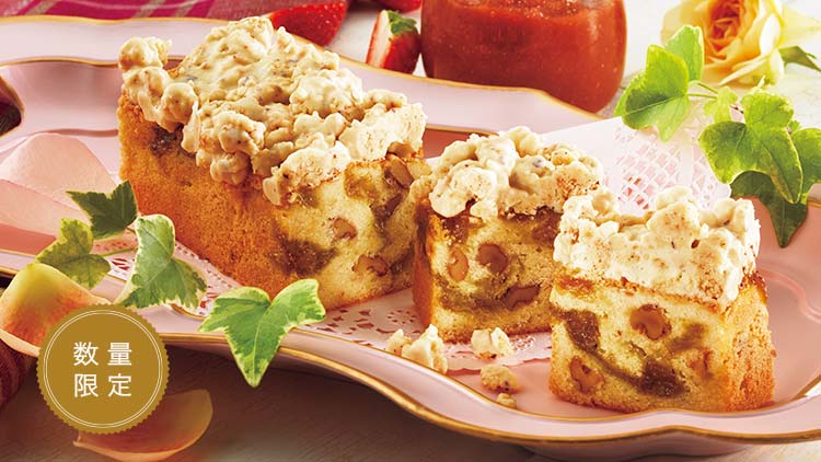 英国フェア｜ロイズ（ROYCE'）公式 - チョコレート・お菓子の