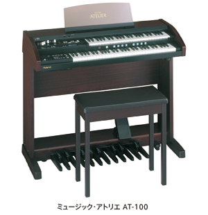 ミュージック・アトリエ AT-300 / AT-100」発売のお知らせ :: ニュース