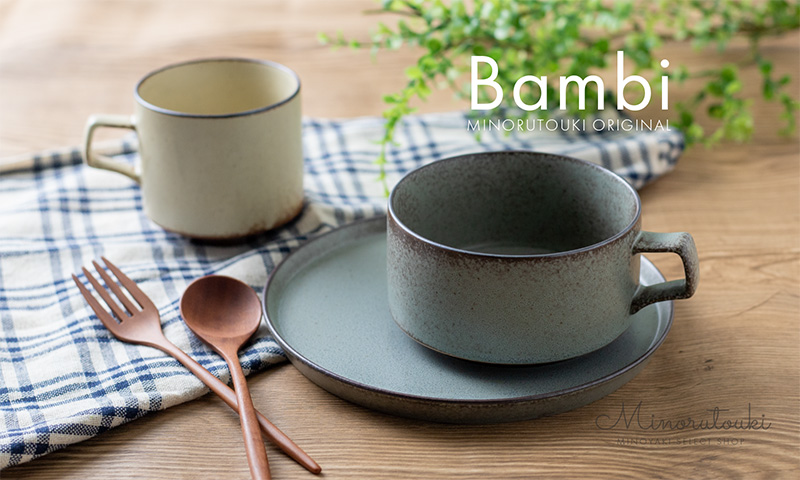 楽天市場】みのる陶器【Bambi(バンビ)】230プレート（Φ23.0×H1.8cm