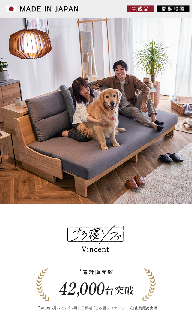 楽天市場】【 モーブル 公式 】 開梱設置無料 大川家具 ソファ ソファ