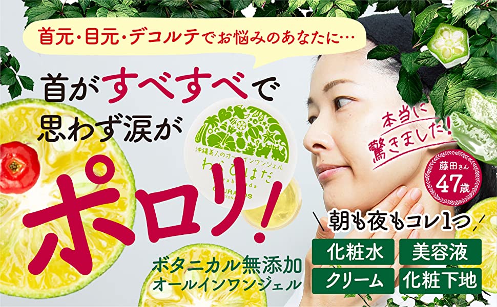 楽天市場】わらびはだ 30g 角質 保湿 1個 2個 3個 ヒアルロン酸 馬