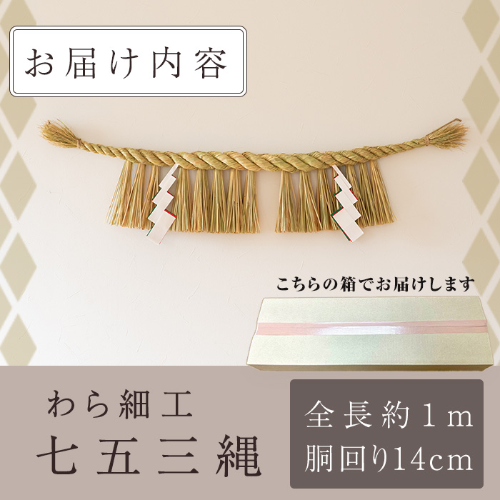 楽天市場】【ふるさと納税】＜先行予約受付中！2025年12月中に発送予定