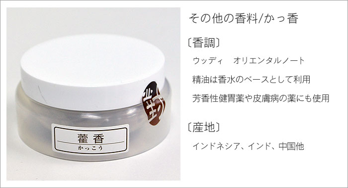 楽天市場】薫物屋香楽 「手作り線香キット」トラディショナル/SKK-T-1