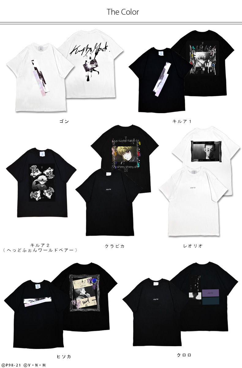 完売品　HUNTER×HUNTER KINGLYMASK tシャツ　クロロ 6c11bb21788ae6aa0133e65e0987e0