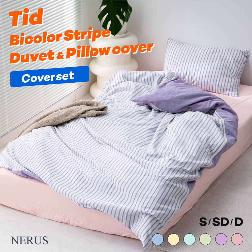 楽天市場】NERUS 正規品 掛け布団カバー ストライプ 布団カバー 綿100