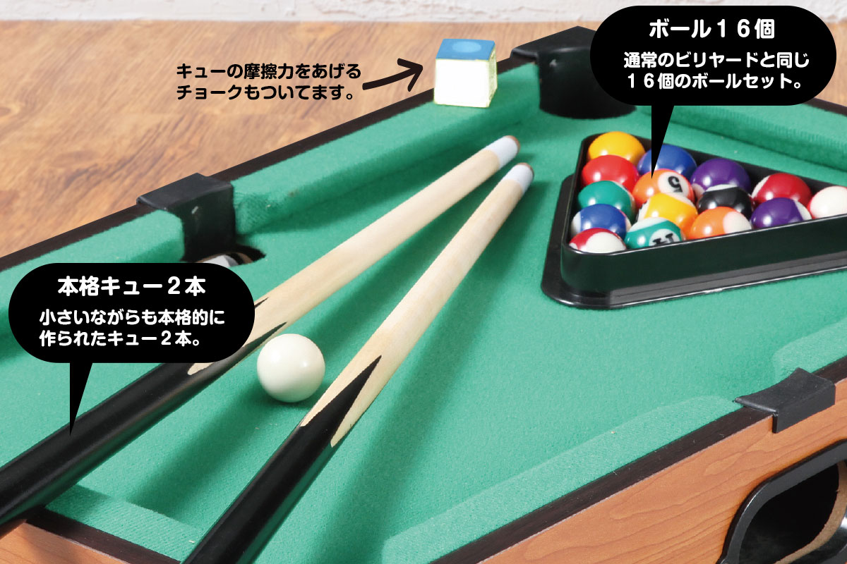 楽天市場】【楽天ランキング1位獲得】【送料無料】ビリヤードセット