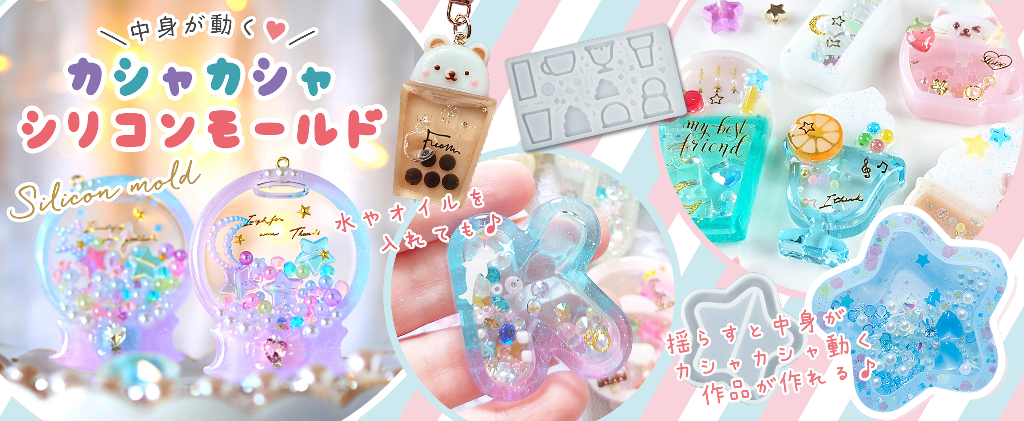 ハンドメイドレジンヘアゴム・ポニーフック・ブローチ・ネックレス♡No.85 楽天市場】 レジン用品 > ヘア基礎パーツ > ヘアゴム : 隠れ工房