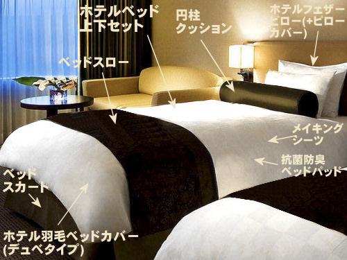 一流ホテルのベッドを一台から販売しています マットレスやベッド