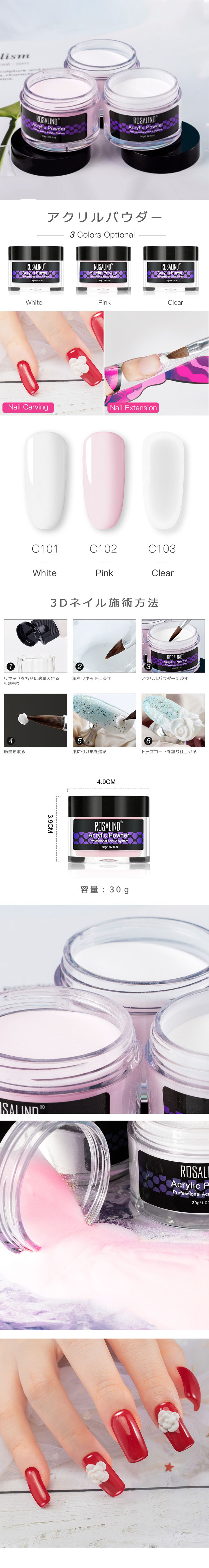 楽天市場】【スカルプチュア ネイル アクリルパウダー 30g】3D ネイル