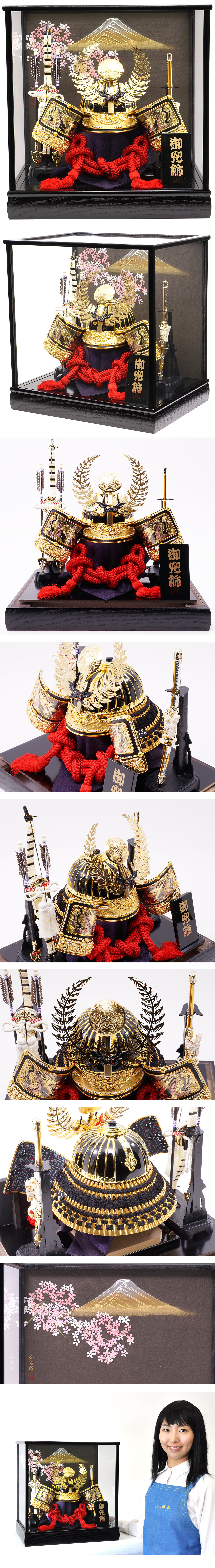 五月人形 兜ケース飾りセット【P94201】 選べる人気の武将兜！迫力満点