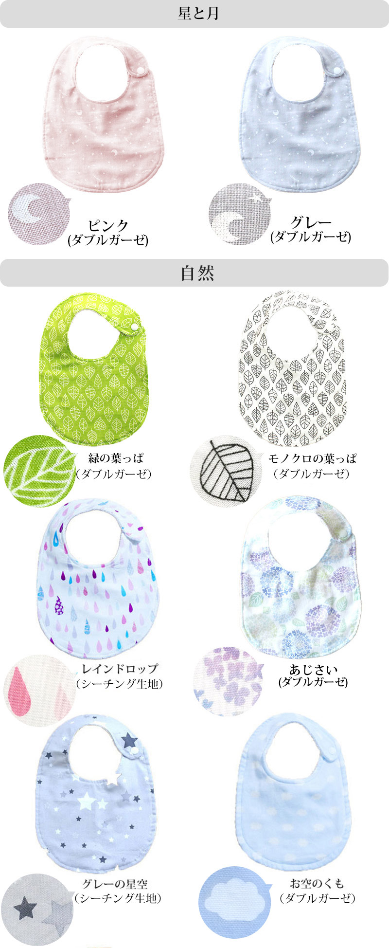 楽天市場】☆新柄登場☆[カット済]40の柄から選べる♪よりどり2点