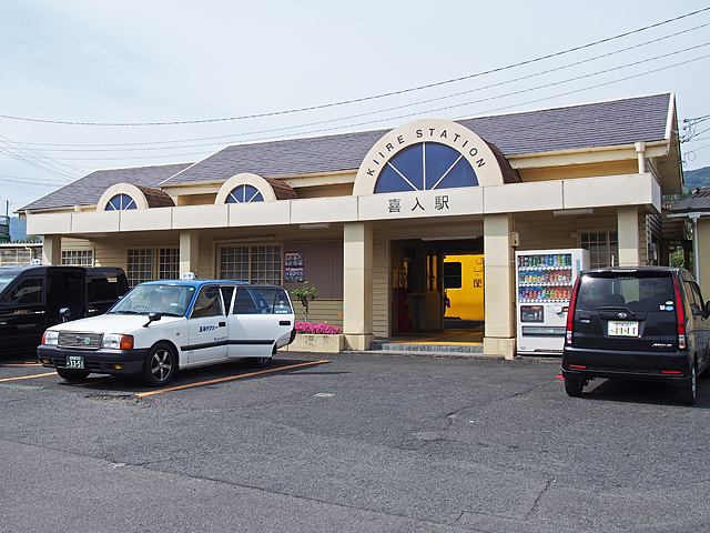れとろ駅舎 喜入駅