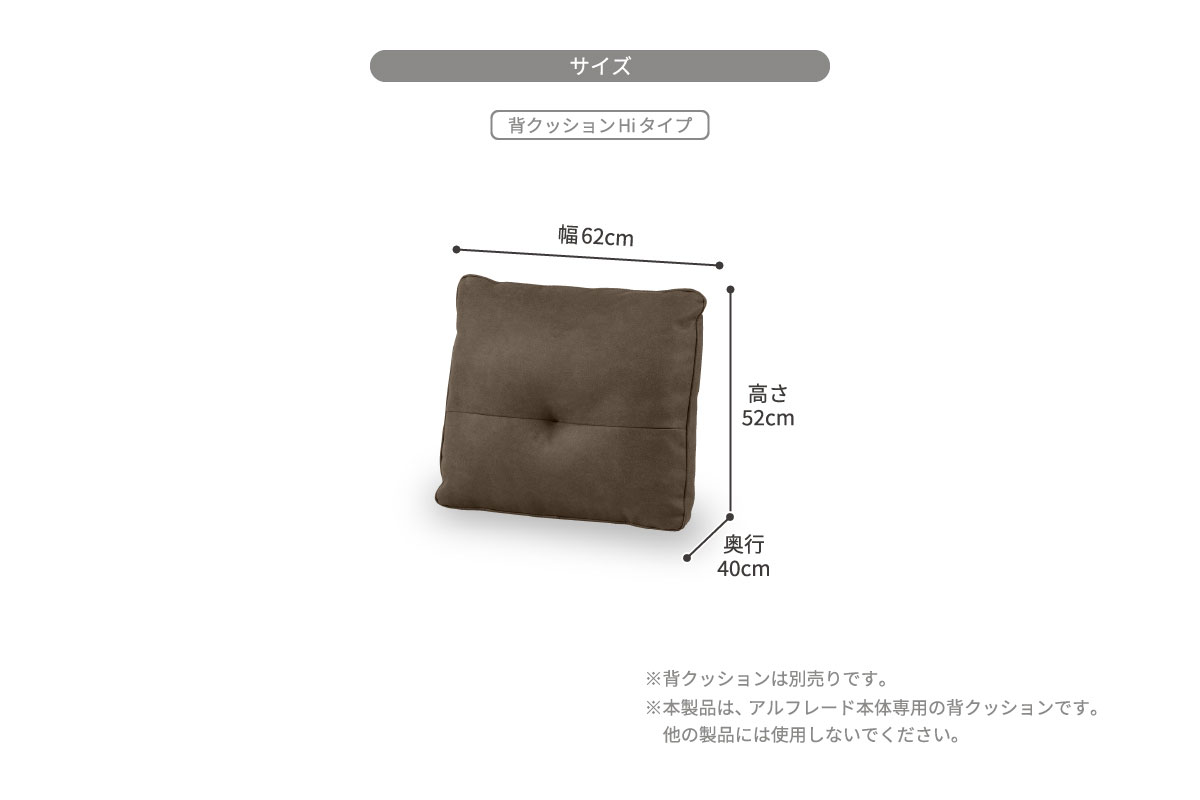 アルフレード Ⅱ ソファ | RELAX FORM (リラックスフォーム)