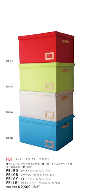 カラフル北欧カラーのフタつき収納ボックス - ハンガーラック専門店