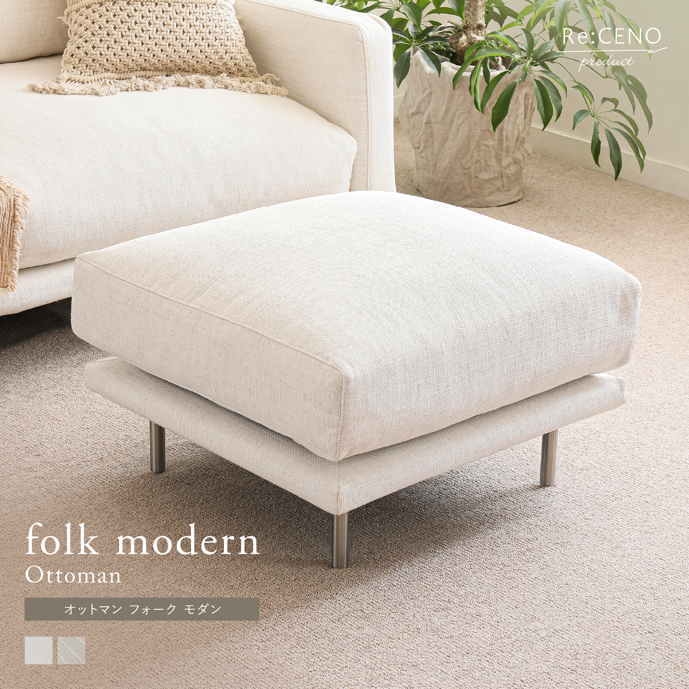 709 JFKオットマン 709 JFKオットマン 709 JFKオットマン 709 JFK