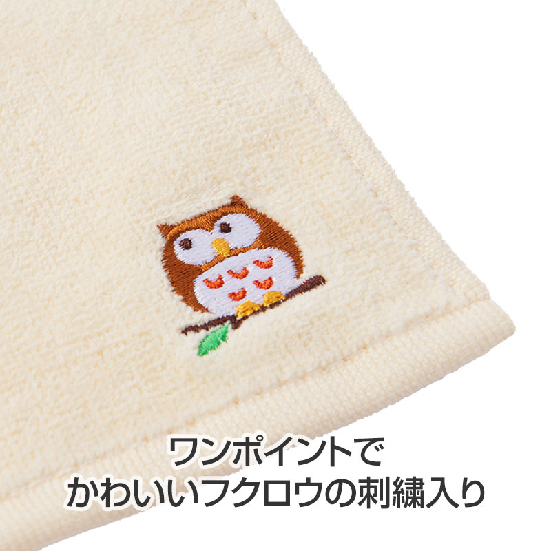 いつまでもお元気で 刺繍タオル｜タオル・ハンカチ｜在庫対応