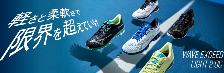 ミズノ テニスシューズ ウェーブエクシードライト2WIDE OC ホワイト