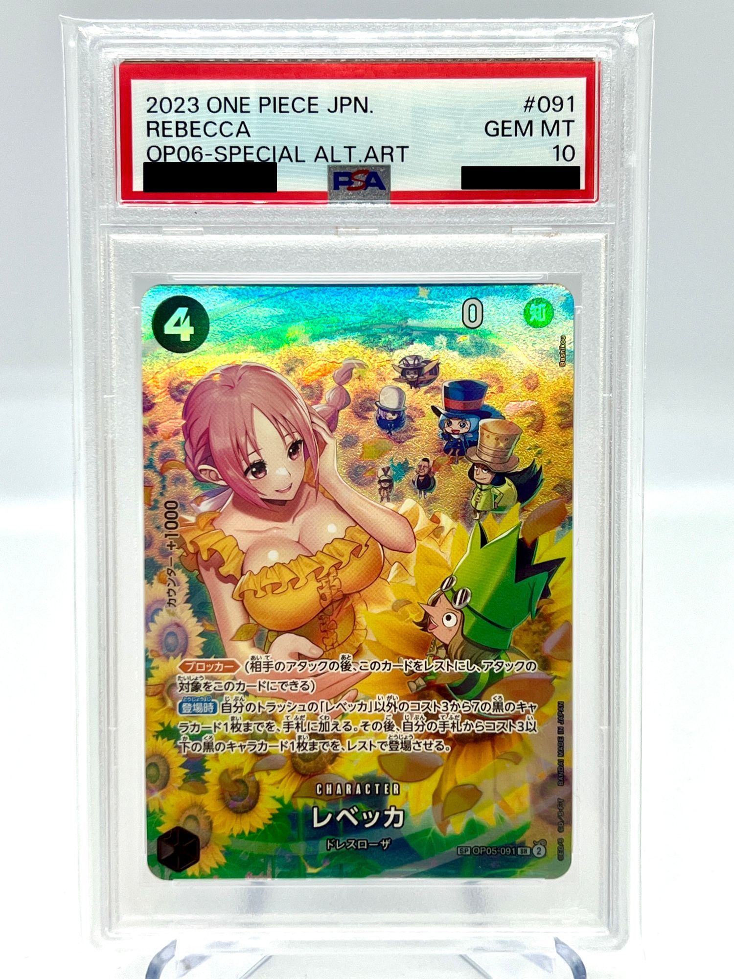 PSA10】レベッカ(SP/SR)(OP05-091) - トレカショップ竜のしっぽ2号店