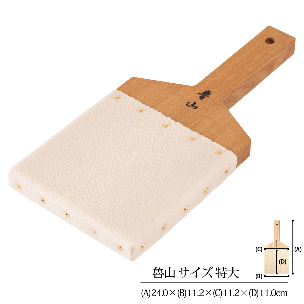 ワールドヴィジョン株式会社 鮫皮おろし わさびおろし わさび おろし器