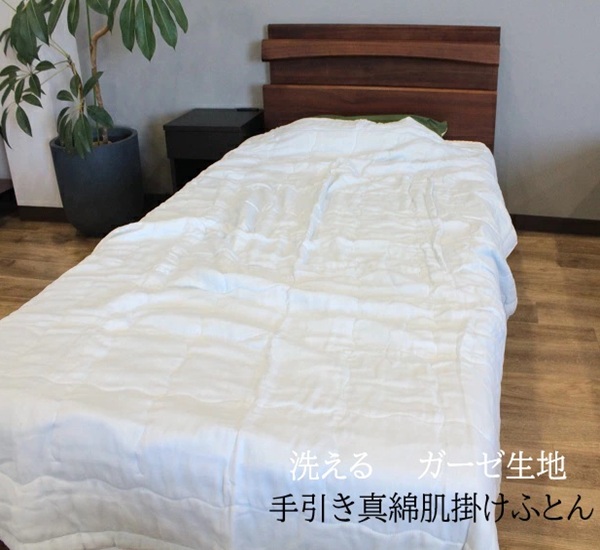 手引きシルク真綿肌掛けふとん ロマンス小杉 丸洗いOK ｜岐阜県寝装