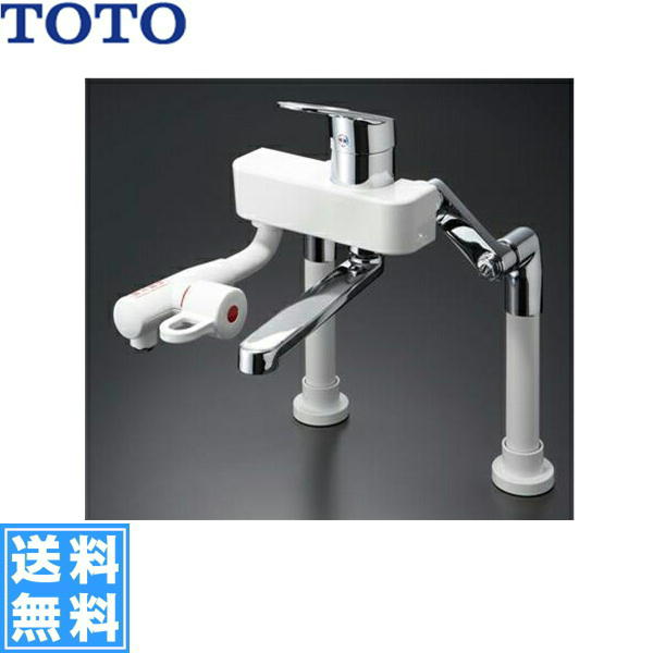 T336DR TOTO先止め式台付シングル混合水栓 湯側角度規制 飲料熱湯用