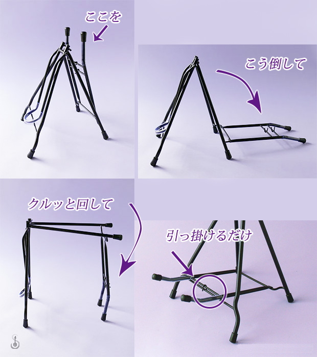 三味線スタンド 折りたたみ式 【和楽器市場】