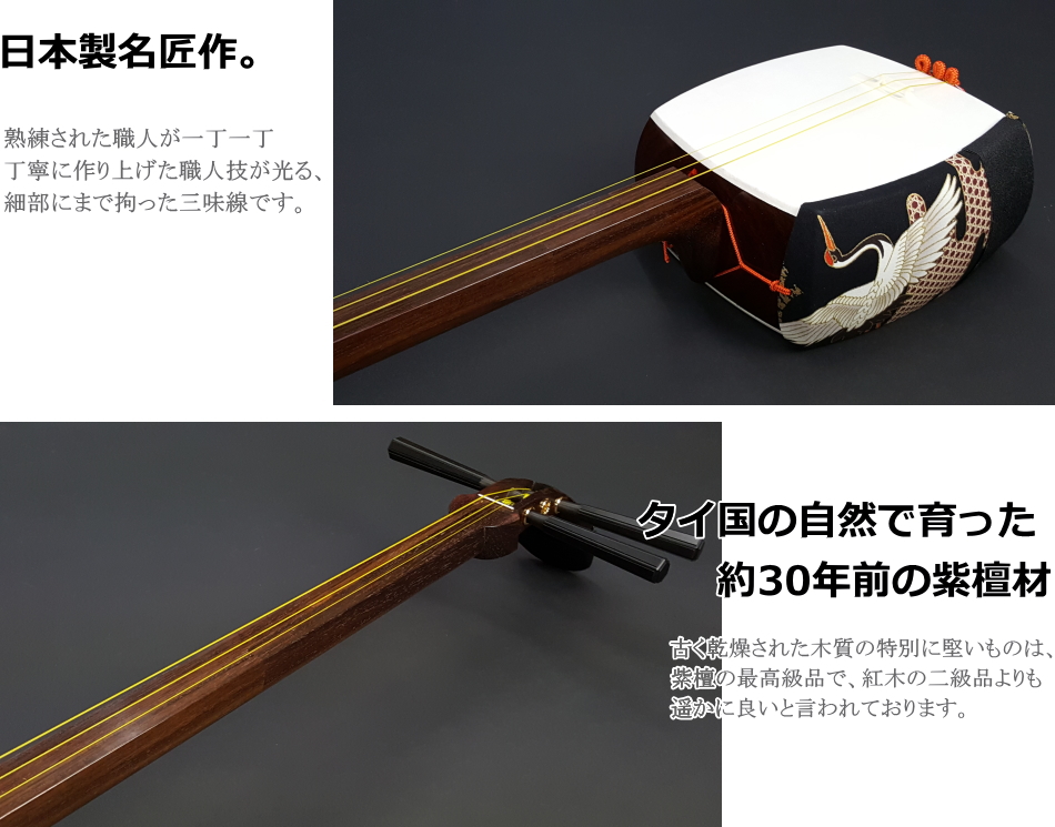 三味線バチ【送料無料】362一枚甲 三味線 一枚甲 鼈甲撥 | 骨董品買取